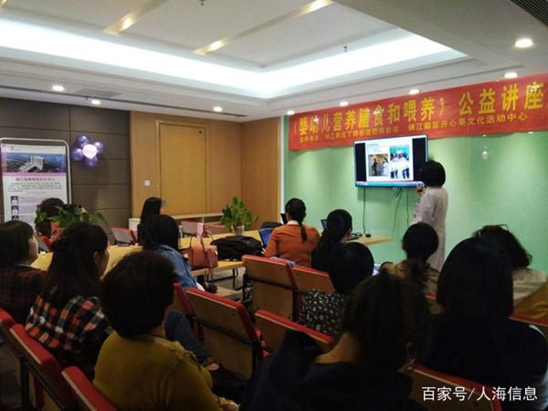 成都保健科技：从亚健康到活力再现的智慧之选