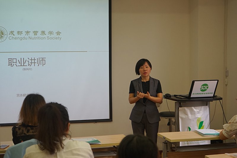 解读成都市营养学会的最新行业动态趋势