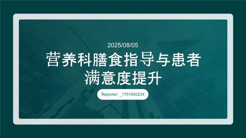 保健技术在健康管理中的最新进展与实践探索